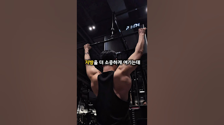 #광고 다이어트 할 때 모르면 안되는 ‘이것’ #운동꿀팁 #운동하는남자 #다이어트 #다이어트꿀팁