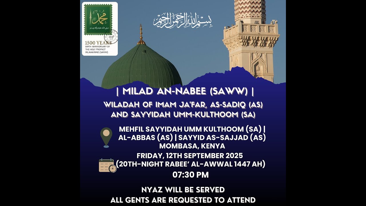Milad An-Nabee (SAWW) | Wiladah of Imam Ja'far, As-Sadiq (AS) and Sayyidah Umm-Kulthoom (SA)