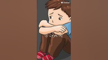 استمع للقرآن الكريم #اكسبلور #لايك #راحة_نفسية