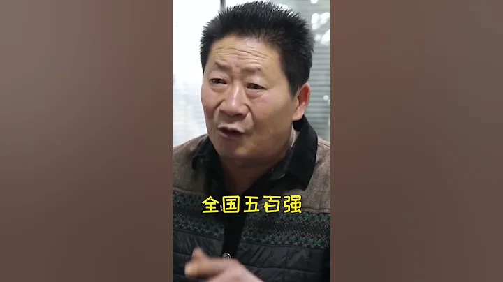比吃辣椒，辣王的业绩肯定是第一名！ - 天天要闻