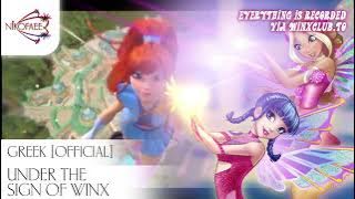 Under The Sign Of Winx • SHORT VERSION • INTRO | GREEK 🇬🇷  | Winx Club: The Magic Is Back