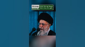 Iran-Linked Spy Arrested in Israel | Regional Security Under Focus