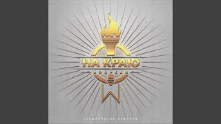картинка: Вопреки