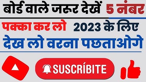 ग्राफीय विधि से हल class10th maths| graph vidhi se samikaran kaise hal Karen| #instant #math #study