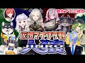 【Minecraft】パッションで押し切れ！！！！　#仮想マイクラ部