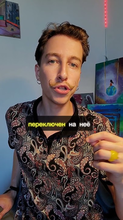 Тест на ПСИХОПАТА #психология #психопат #тест #отношения - YouTube