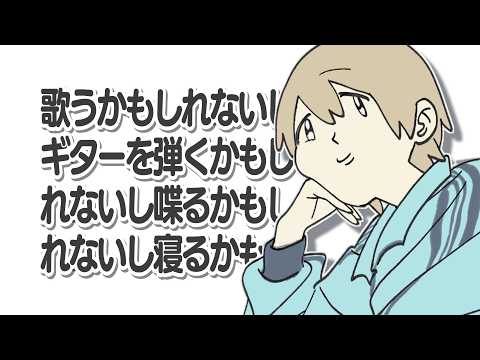 いくぜ! - YouTube
