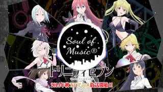 Ost 'Last Crest' [Trinity Seven]