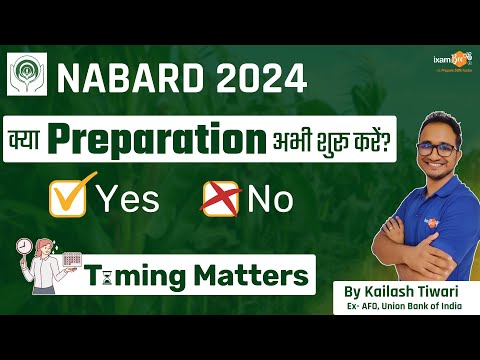 NABARD 2024 || Wondering When to Start NABARD Grade A 2024 Prep? It's Now! || By Kailash Sir