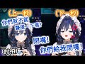在玩九日時,跟觀衆討拍,結果被留言區捧殺的Kronii【Ouro Kronii/奥羅·克洛尼】