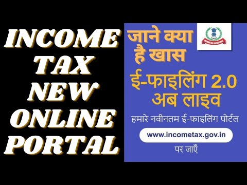 Income Tax Return (ITR) AY 2021-22 Online | New e filing Portal | E filing 2.0 portal Features