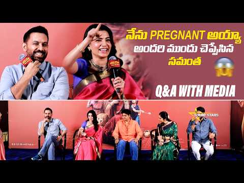 Samantha & Maa Inti Bangaaram Team Q&A With Media 😍 | Raj Nidimoru | Nandini Reddy | Sreemukhi