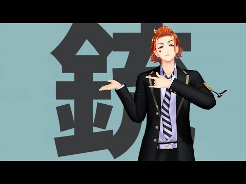 【MMDツイステ】エゴロック【ケイト】