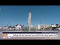 أحزاب مغربية تشيد بحكمة الملك محمد السادس و تثمن قرار إسرائيل