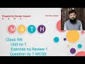 Math Class 9 Ex Review 1 Question 1 MCQS NBF FBISE BY Ghulam Hussain Qamar