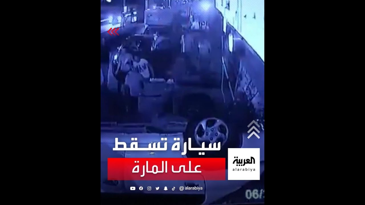 صورة فيديو : فيديو صادم.. لحظة سقوط سيارة من جسر على المارة في مصر