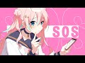 SOS 歌わせていただきました【星ノ音コロン / ハコネクト】