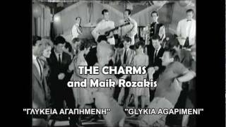 The Charms - Glykia agapimeni (Γλυκιά αγαπημένη) chords