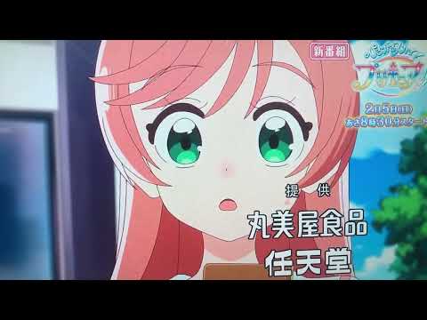 新番組ひろがるスカイ❤️プリキュアのcm