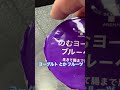 ストイックな旅21日目の朝四日市にいる