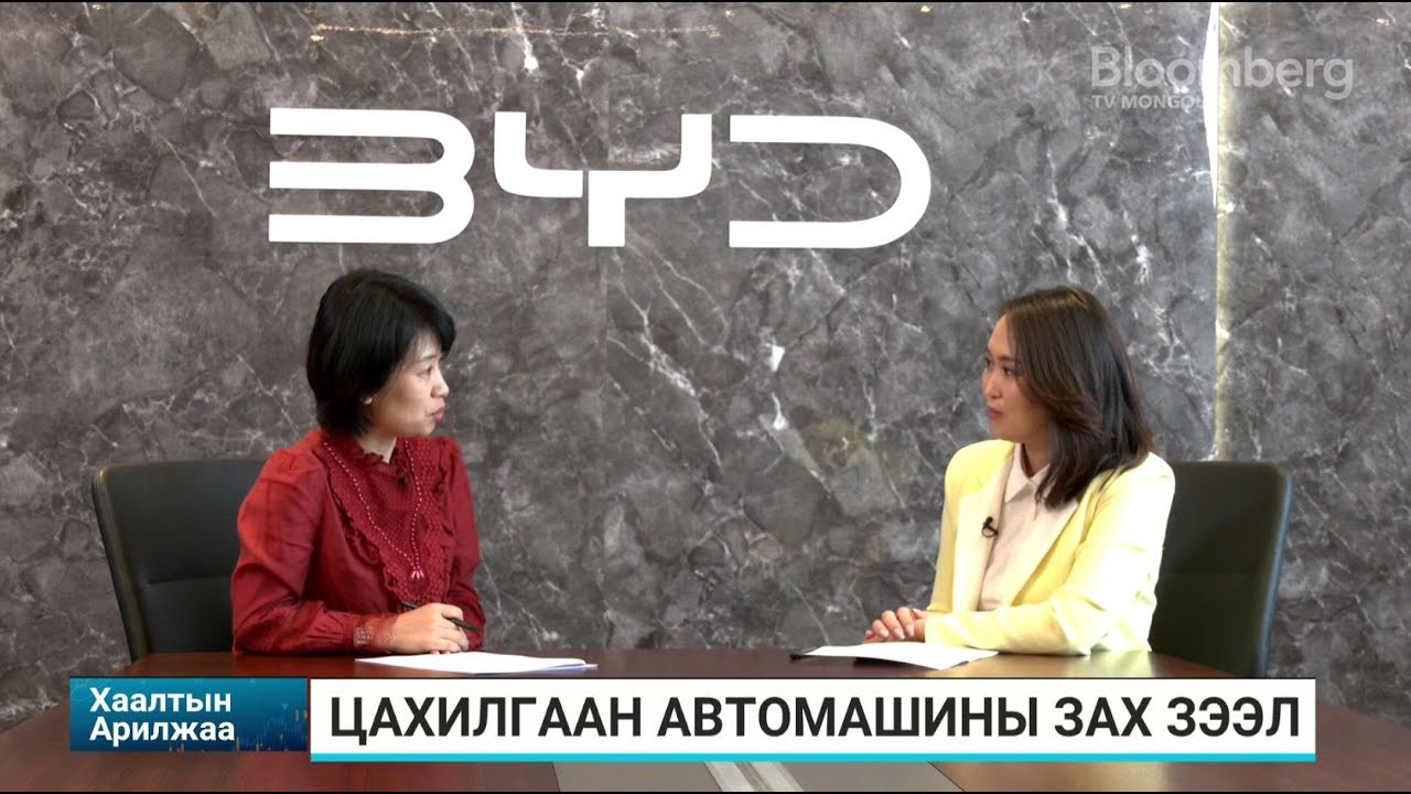 Ли Бин: BYD-ийн автомашинууд дэлхийн 116 улсад борлуулагдаж байна