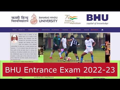 BHU Entrance Exam 2022 date?| BHU Application form 2022 | BHU form apply date 2022| BHU PG form 2022