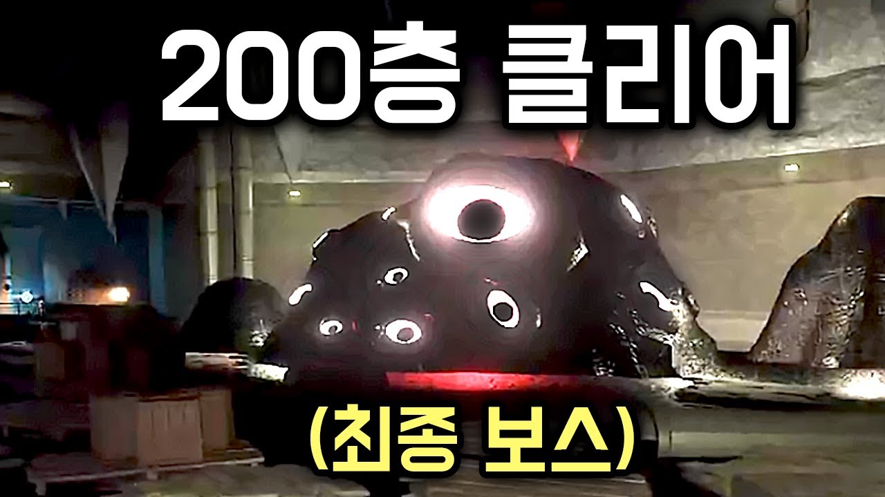 한국에서 5명도 못깬 도어즈 2 깨버렸습니다.