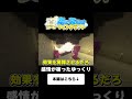 【マイクラ】感情が宿ったゆっくり Part18