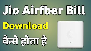 Jio Airfiber Bill Download | How To Download Jio Air Fiber Bill screenshot 3
