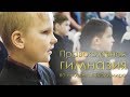 Открытый урок в Свято-Владимирской гимназии (навигация по видео в комментариях)