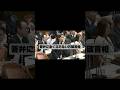 石破首相が全く答弁に立たないため、審議が中断されました(2024/12/16 予算委員会 吉良よし子質問)