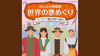 アヴィニョンの橋の上で