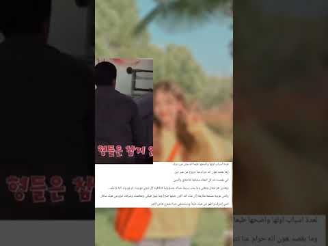 رحت ابحث كيف اتزوج جونغكوك وهذا الي طلعلي ترى امزح بس اسوي الترند وقذا