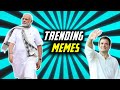 Trending Memes😂 Modi Vs Rahul Gandhi Memes | IPL Memes | Viral Memes | Dank Indian Meme | Memerbolte