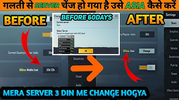 HOW TO CHANGE SERVER BEFORE 60 DAYS IN PUBGM | HOW TO CHANGE SERVER AFTER 1.3 UPDATE #FLAREMANGAMNG