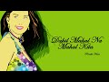 Roselle Nava - Dahil Mahal Na Mahal Kita (Audio) 🎵 | Videoke King Mp3 Song