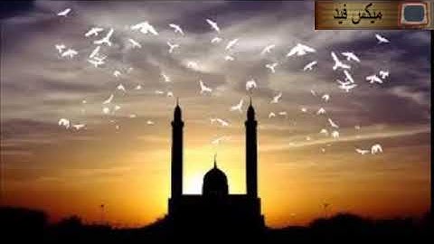 #قرآن_كريم                            القرآن الكريم كامل بصوت الشيخ - ماهر المعيقلي امام الحرم المكي