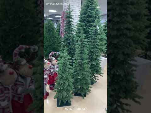 Искусственная ель литая "Тикко"