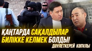 Назарбаевтың ескерткішін құлатқан жігіт | Депутат атануына кім кедергі болды? | Дәулеткерей Кәпұлы