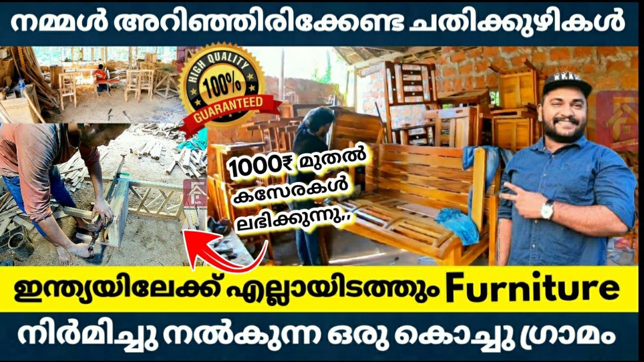 Wholesale Furniture Market In Kerala Cheap And Best Furniture
