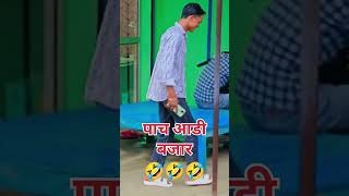#gdc #comedy # YouTube #viral#funny #reels #bhojpuricomedy #video