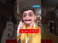 فردین جهانشیری مسولین 