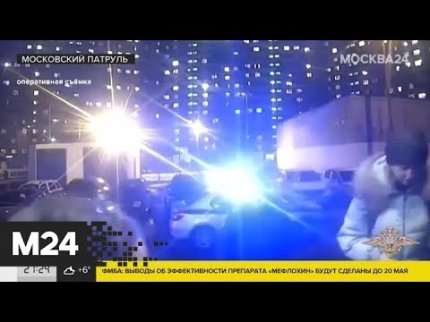 "Московский патруль": бытовая ссора закончилась поножовщиной - Москва 24