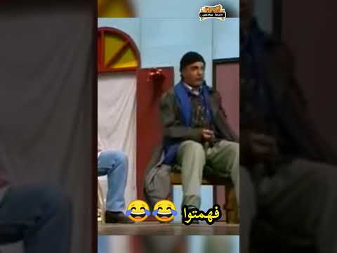 تا حنا ما فهمنا والوا