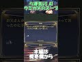 ついうっかりさらけ出してしまう緑とおっちょこちょいなシステム