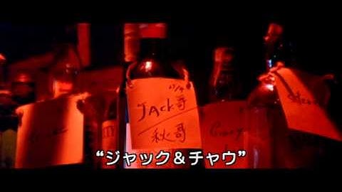 『ヒーロー・ネバー・ダイ』予告編