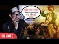 Aamir khan apologize in front of media for thugs of hindostan flop
