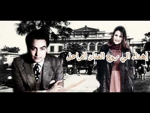 طير بينا يا قلبى محمد فوزى كرستينا كرم