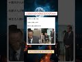 麻生さん相当嬉しかったんだろうね😅