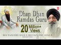 Dhan dhan ram das guru  bhai harjinder singh  punjabi devotional  audio 